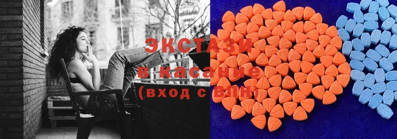 KRAKEN зеркало  Сланцы  Ecstasy 280 MDMA 