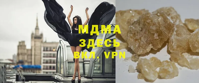 где купить наркотик  Сланцы  hydra ссылка  MDMA молли 